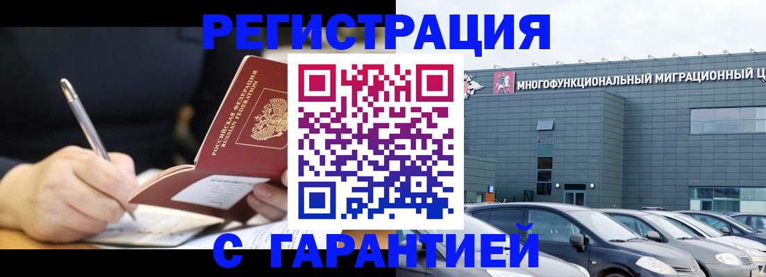 регистрация для дет. сада в Рыбном