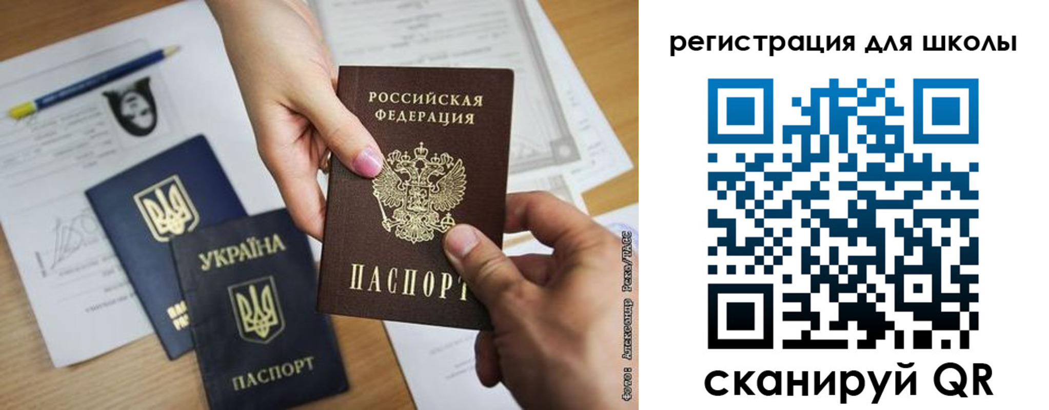 временная регистрация госуслуги в Рыбном