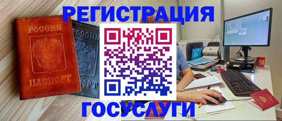 где прописаться в Рыбном